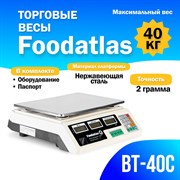 Торговые весы Foodatlas 40кг/2гр ВТ-40С УТ000007868