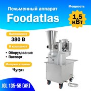 Пельменный аппарат JGL 135-5B (AR) Foodatlas УТ000001048