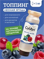 Топпинг "Лесная ягода" 1 кг Золотая Колибри /1/6/ 41858